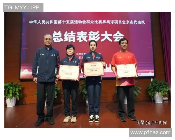全运会精彩回顾:北京乒乓球队展现卓越团队协作精神与实力 全运会精彩回顾:北京乒乓球队展现卓越团队协作精神与实力