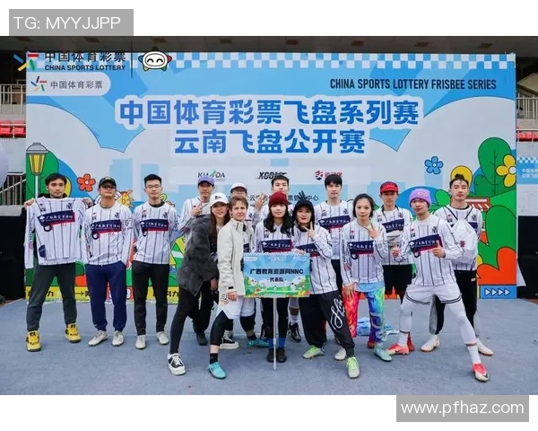 西安飞盘队与北京飞盘队赛后分析灵活性表现及战术对比 西安飞盘队与北京飞盘队赛后分析灵活性表现及战术对比