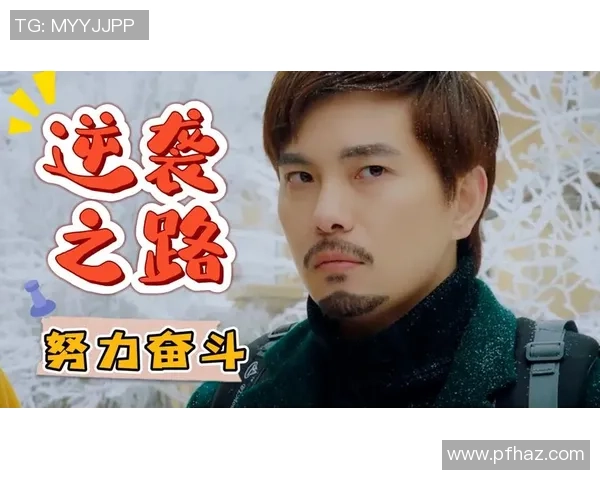 重庆乒乓球队逆袭之路：从困境到辉煌的精彩反击解析